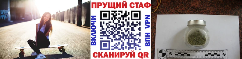 Наркота Москва кракен зеркало  Меф мяу мяу  Канабис  Бутират 