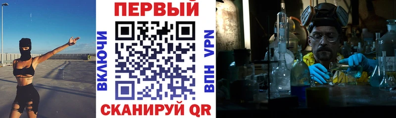 АМФ 97%  где купить   Москва 
