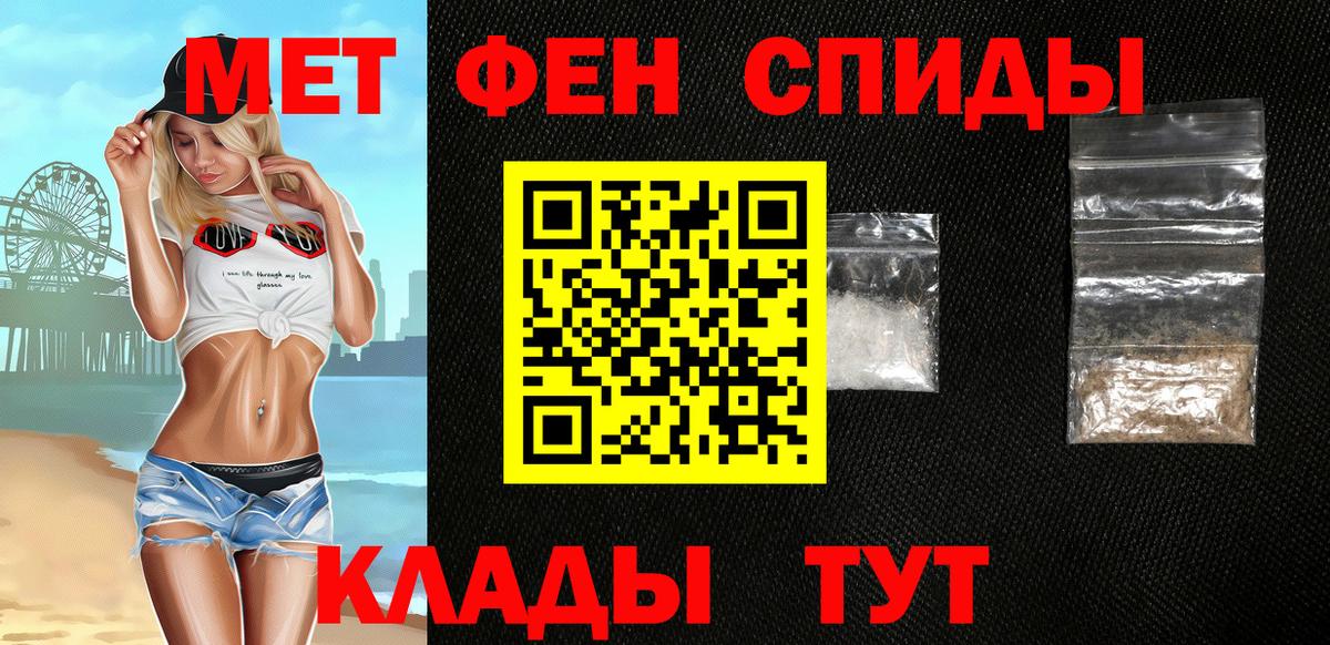 АМФ 98% Москва