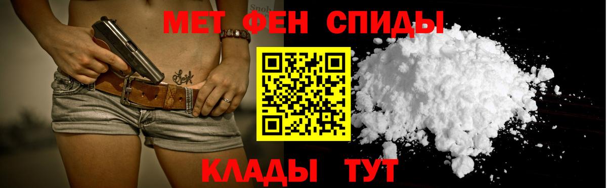 АМФЕТАМИН 97%  Вход с VPN  Москва 