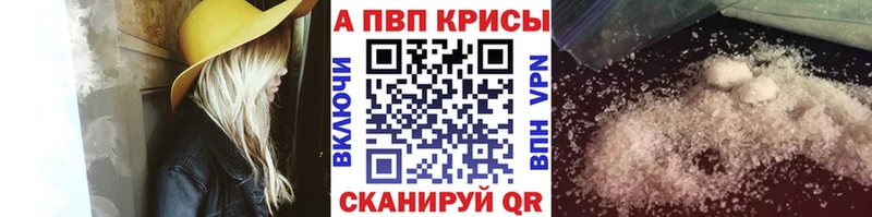 где можно купить наркотик Москва APVP крисы CK