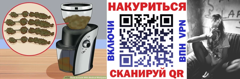 Canna-Cookies марихуана  Москва 
