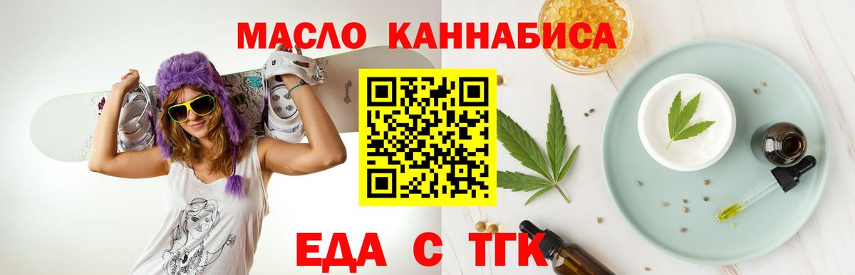 Canna-Cookies конопля  Canna-Cookies конопля  Москва  Canna-Cookies конопля 