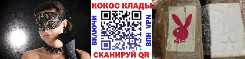 сколько стоит  KRAKEN маркетплейс  Cocaine Перу  Москва 