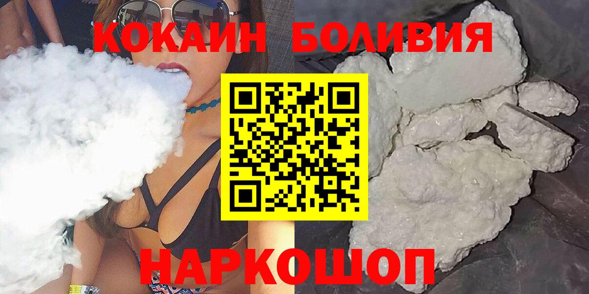Кокаин 98% Москва