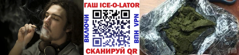 ГАШ hashish  Москва 