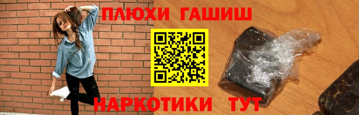 ГАШИШ VHQ  Москва  Гашиш убойный 