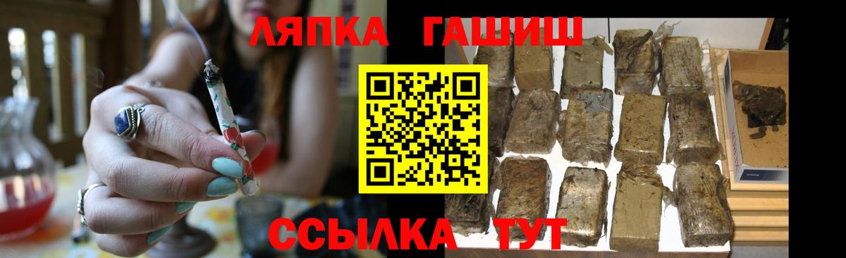 ГАШ ice o lator  Вход с VPN  ГАШ гашик  Москва 