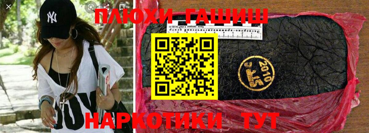 Гашиш ice o lator  Москва 