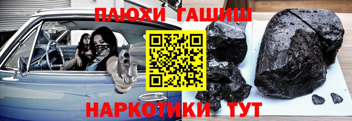 Гашиш индика сатива Москва