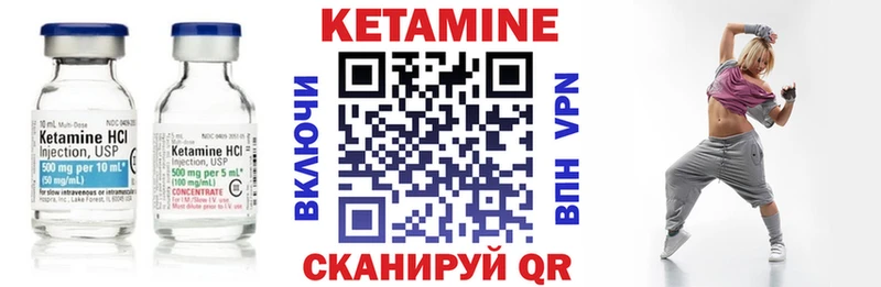 КЕТАМИН ketamine  Москва 