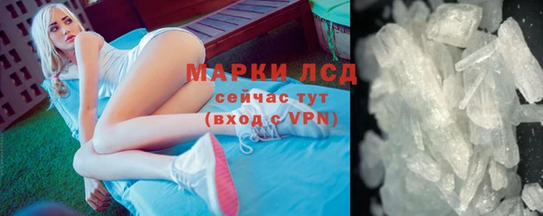 кокаин VHQ Новодвинск