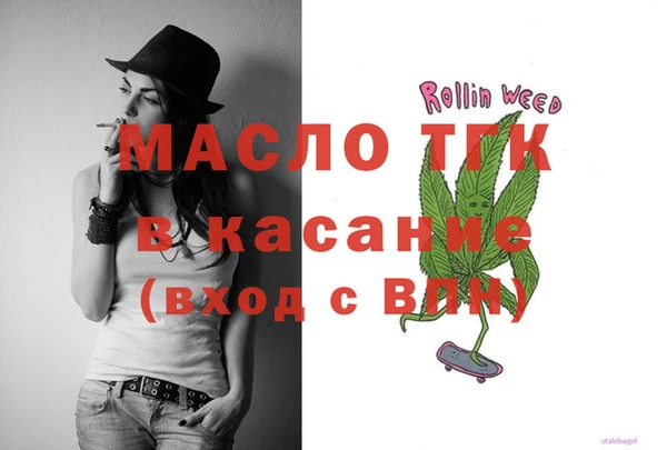 ПСИЛОЦИБИНОВЫЕ ГРИБЫ Новозыбков