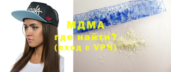 кокаин VHQ Новодвинск