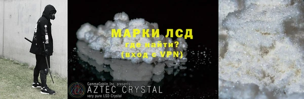 spice Нягань