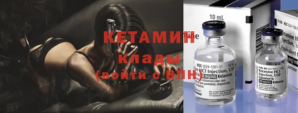 кокаин VHQ Новодвинск