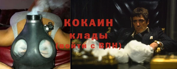 кокаин VHQ Новодвинск