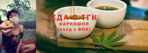 кокаин VHQ Новодвинск
