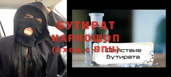 кокаин VHQ Новодвинск