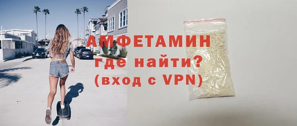 кокаин VHQ Новодвинск