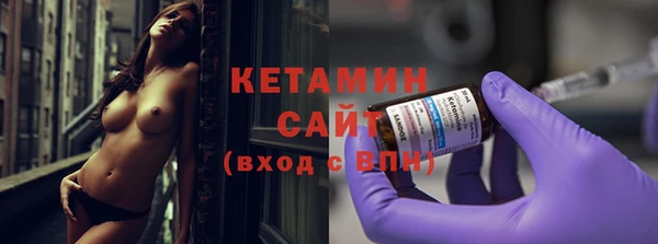 кокаин VHQ Новодвинск
