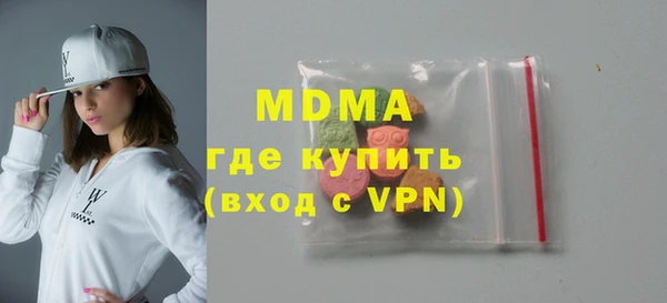 ПСИЛОЦИБИНОВЫЕ ГРИБЫ Новозыбков