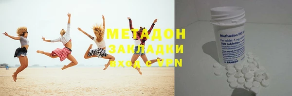 ПСИЛОЦИБИНОВЫЕ ГРИБЫ Новозыбков