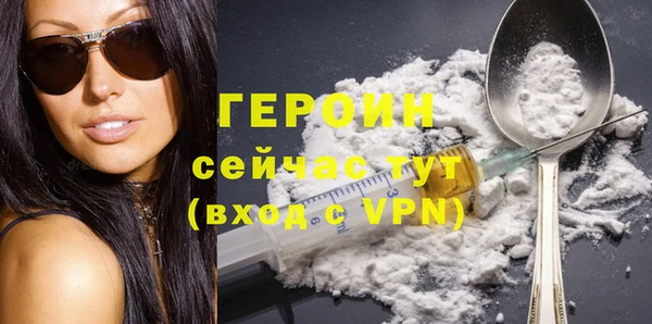 ПСИЛОЦИБИНОВЫЕ ГРИБЫ Новозыбков