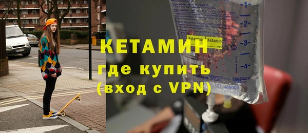 кокаин VHQ Новодвинск