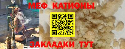 COCAINE Балахна