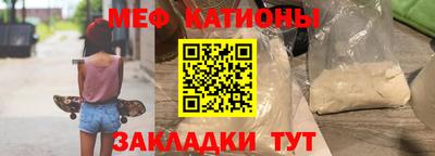 COCAINE Балахна