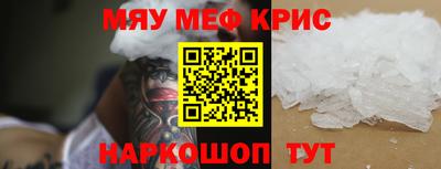 соль ск Балашиха