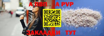 сатива Ипатово