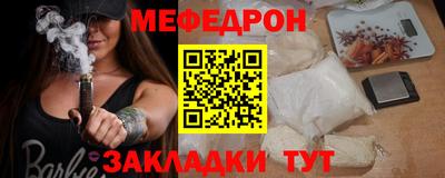 кристаллы Ирбит