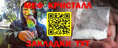 кокаин перу Заводоуковск