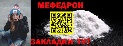 мескалин Кумертау