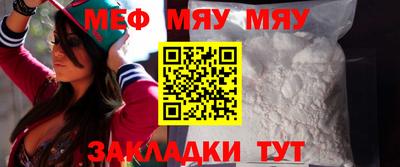 круглые Балаково