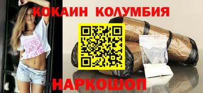 бутик Сланцы