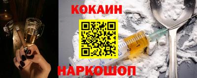 кокаин колумбия Заволжье