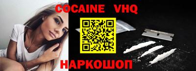 кокаин колумбия Заволжье
