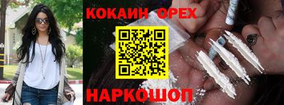 гашишное масло Жуковский