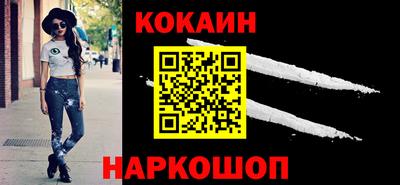 метадон Апшеронск