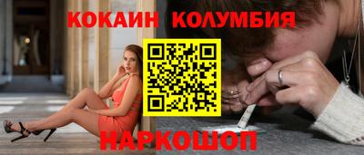 гашишное масло Жуковский