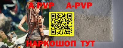 кокаин перу Заводоуковск