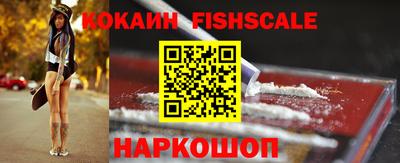 COCAINE Балахна