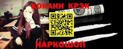 гашишное масло Жуковский