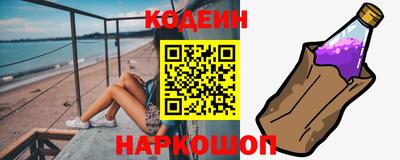 кокаин перу Заводоуковск