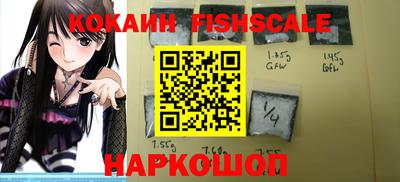 COCAINE Балахна