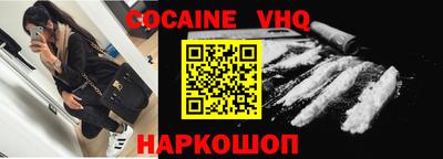 гашишное масло Жуковский