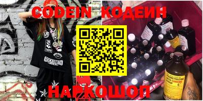 кокаин перу Заводоуковск